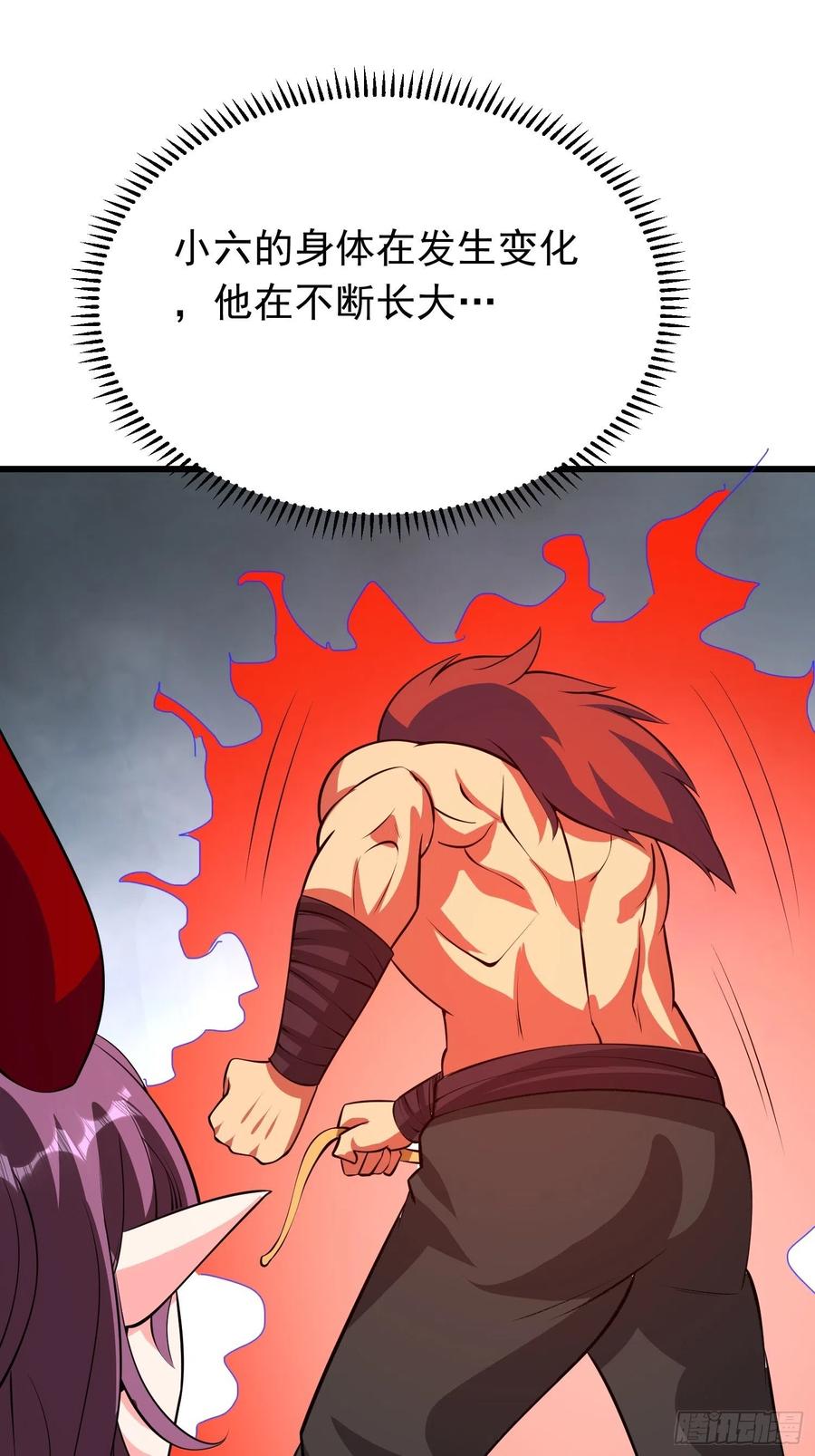 第105 小六失控！-第108话