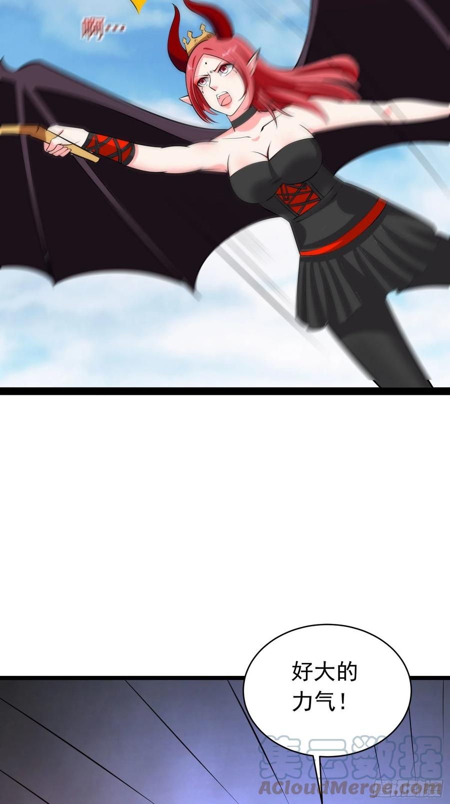 第105 小六失控！-第108话