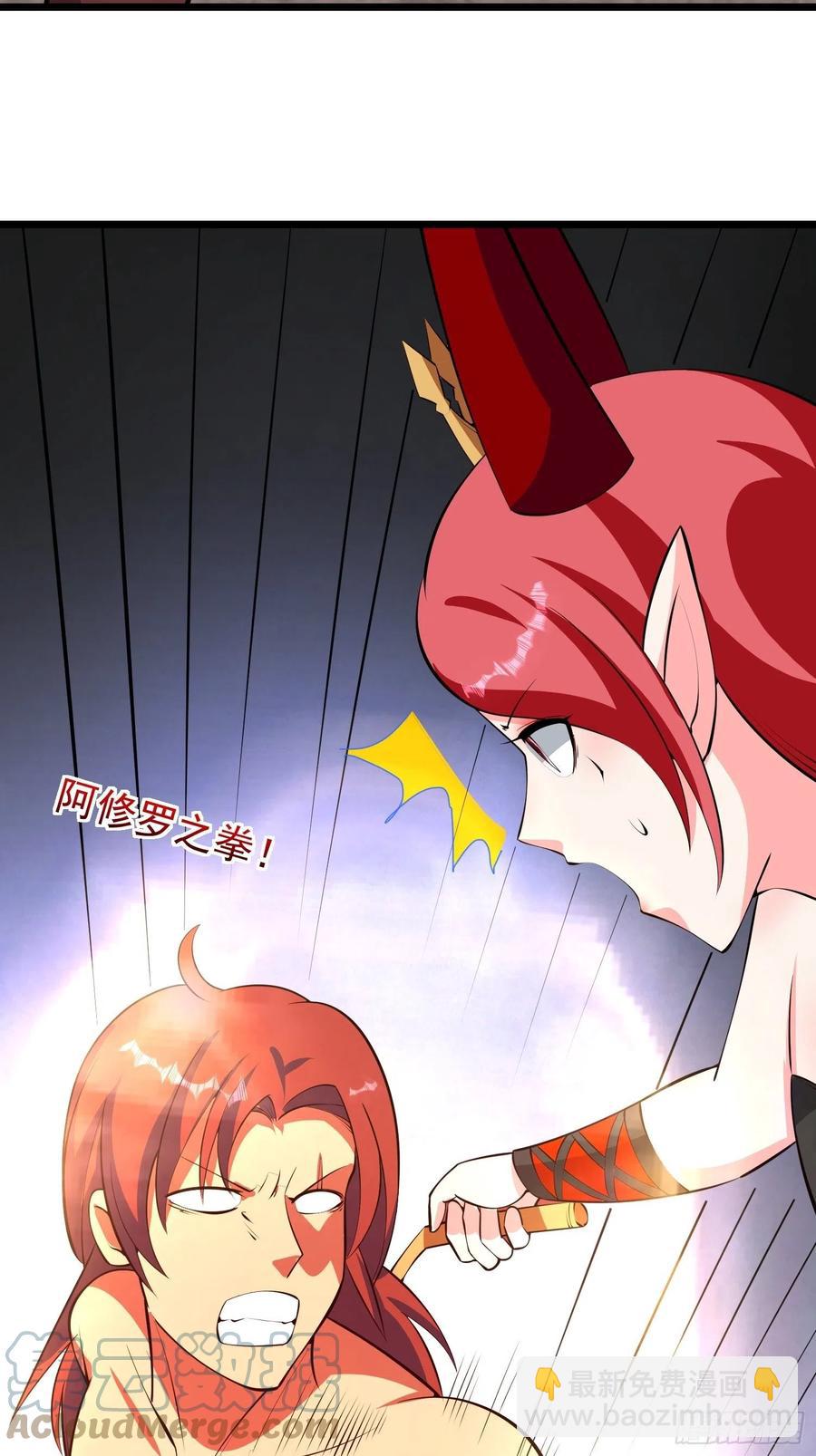 第105 小六失控！-第108话