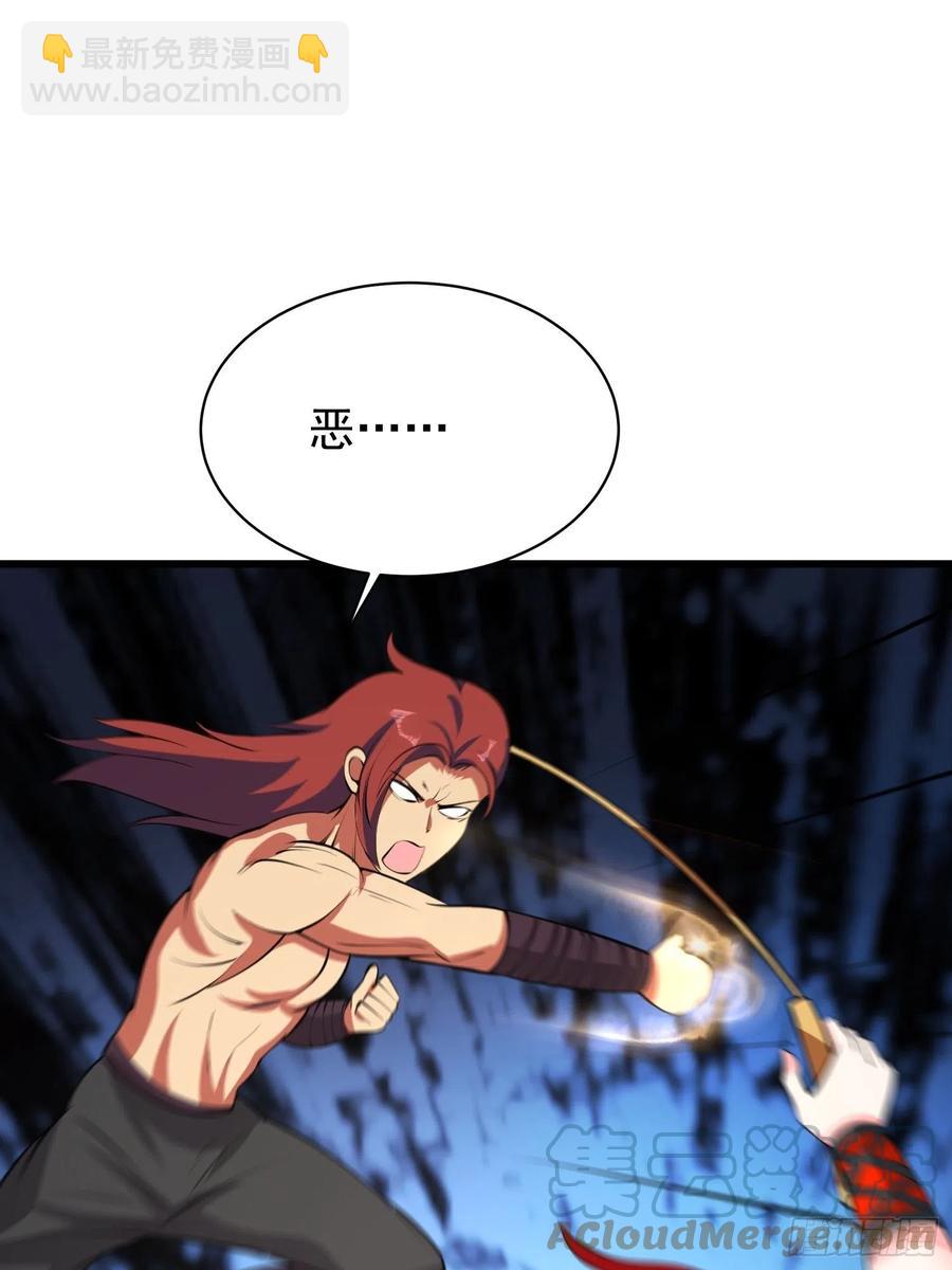 第105 小六失控！-第108话