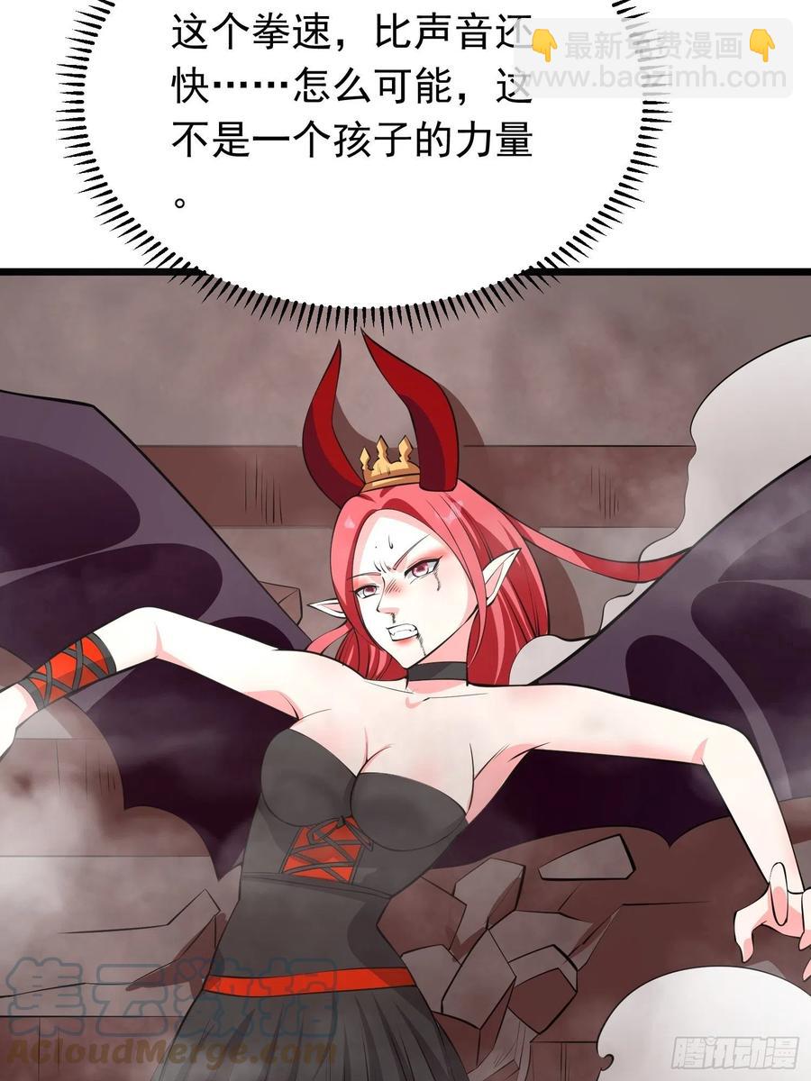 第105 小六失控！-第108话