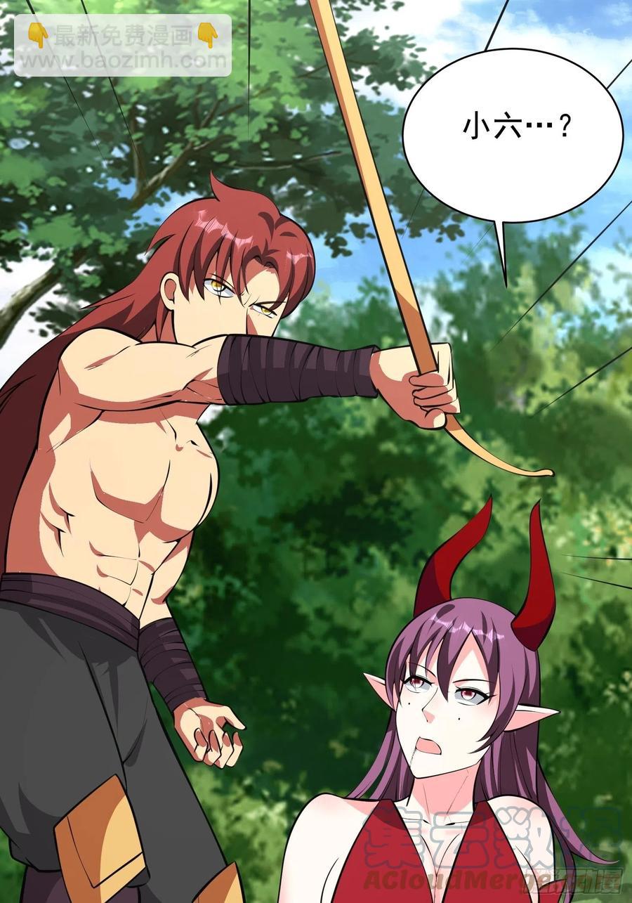 第105 小六失控！-第108话