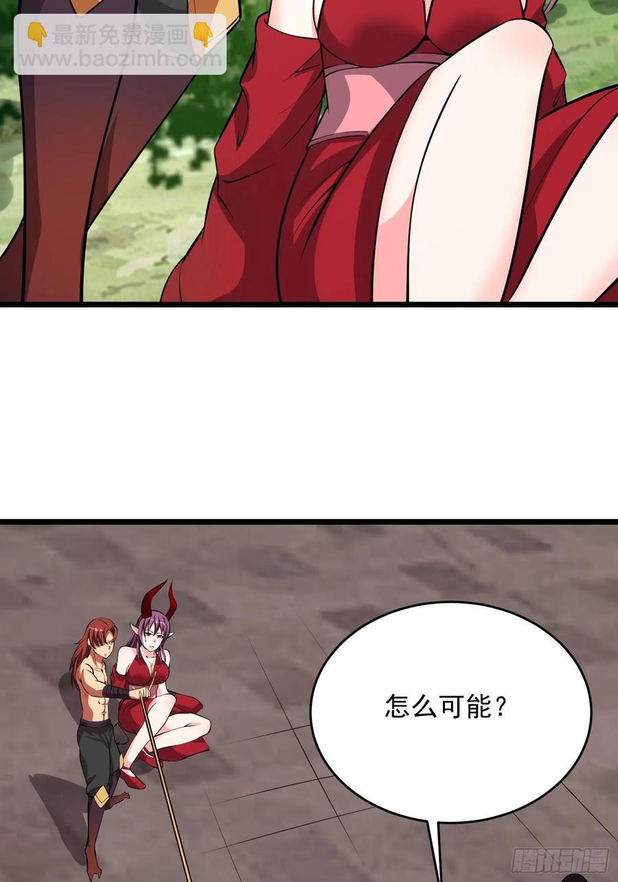 第105 小六失控！-第108话