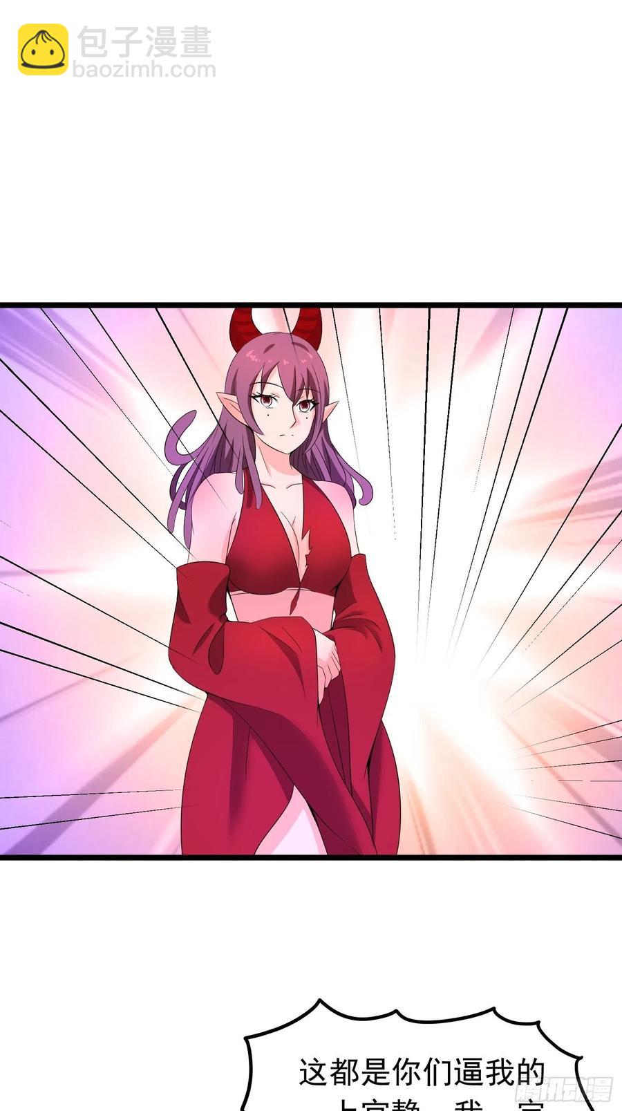 第107话 恶魔附身-第110话