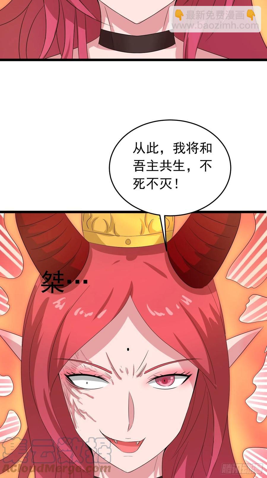 第107话 恶魔附身-第110话