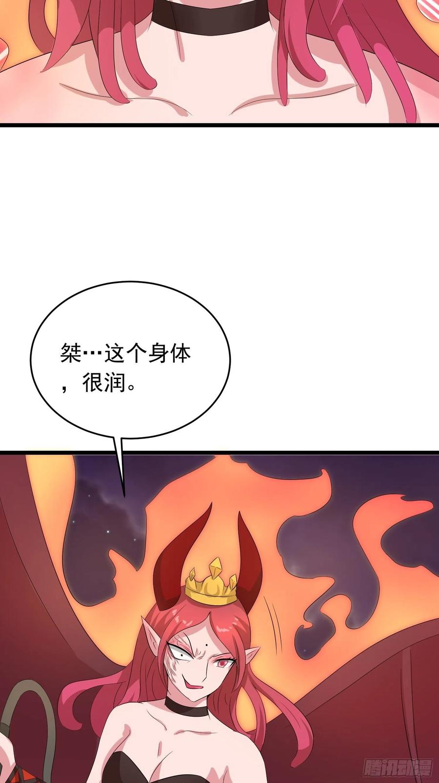 第107话 恶魔附身-第110话