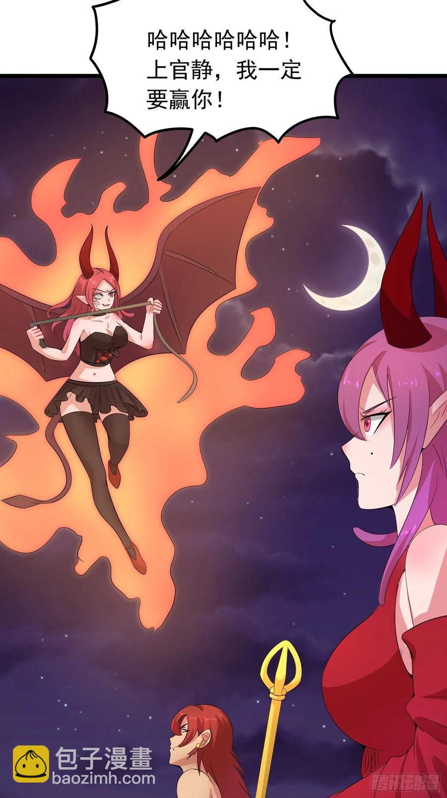 第107话 恶魔附身-第110话