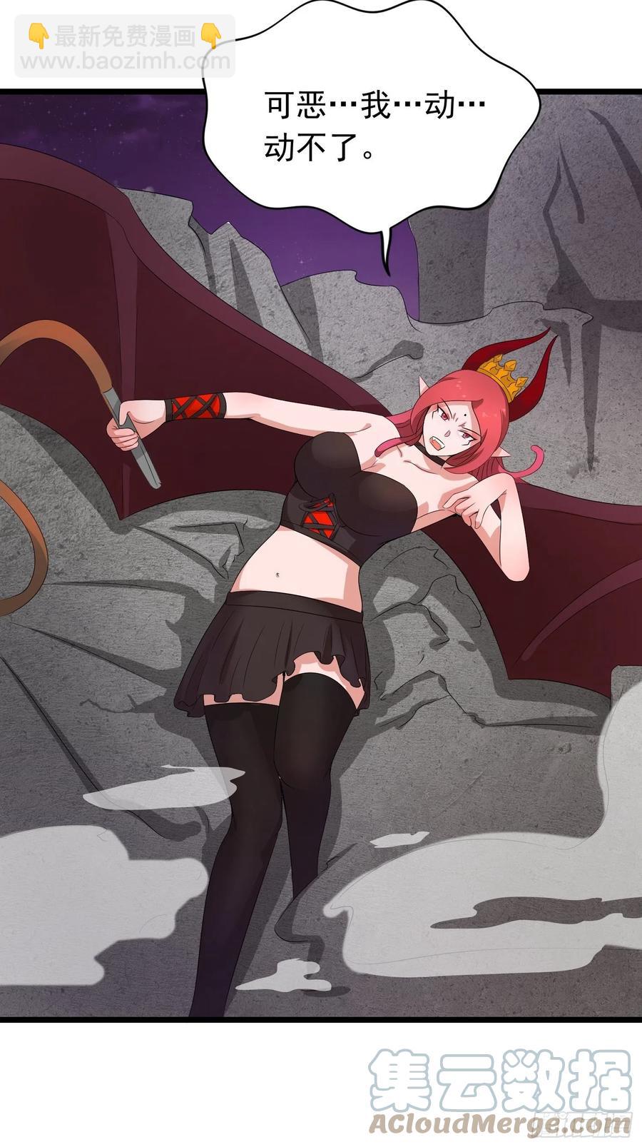 第107话 恶魔附身-第110话