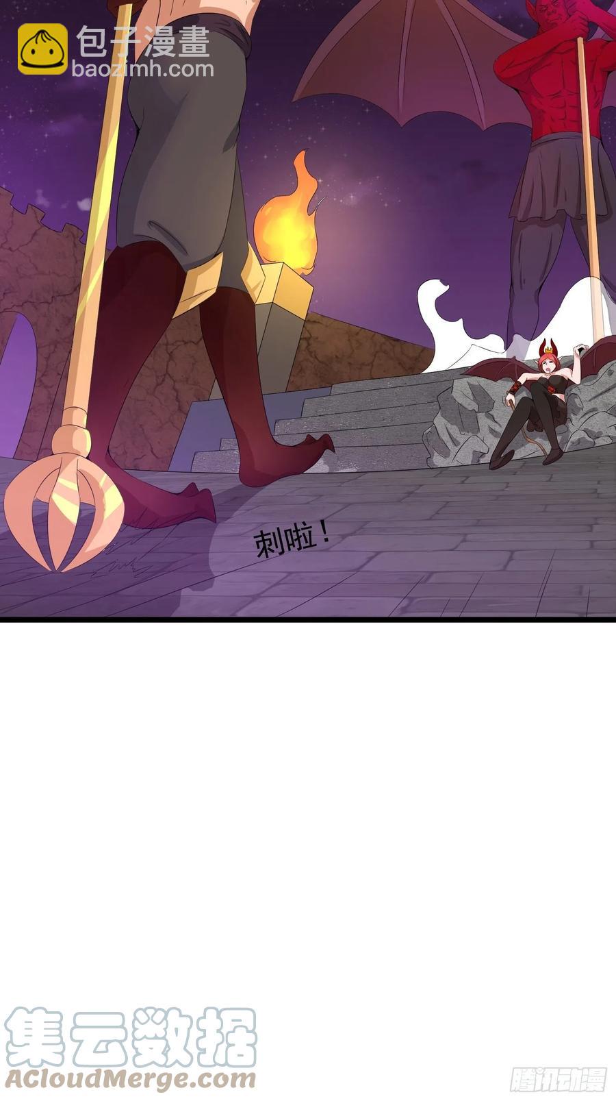 第107话 恶魔附身-第110话