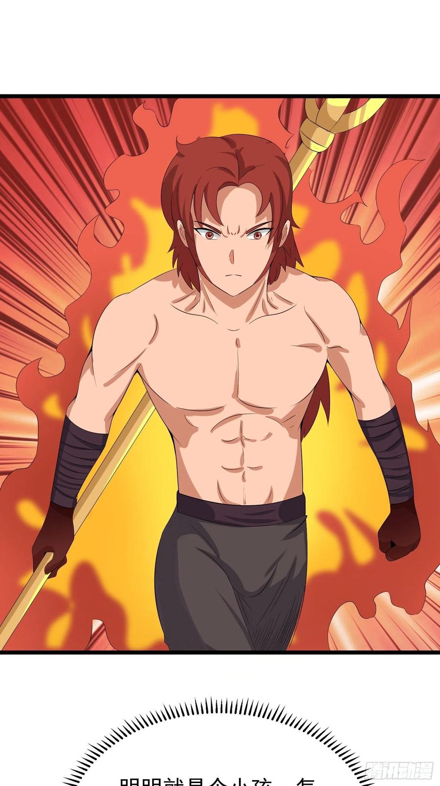 第107话 恶魔附身-第110话