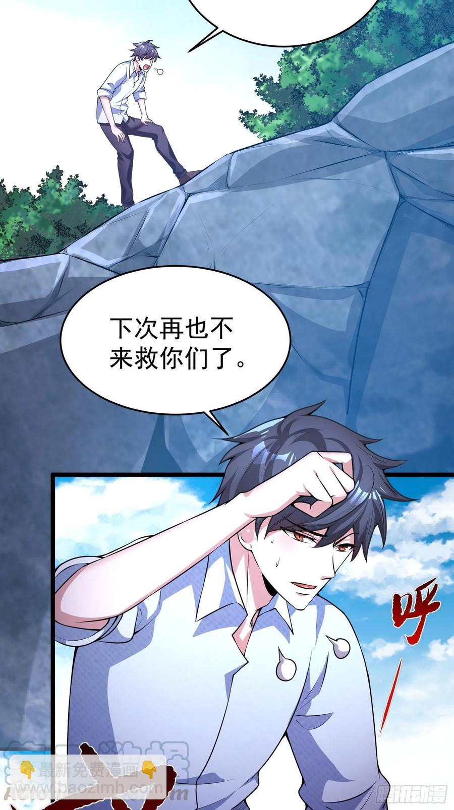 第11话 老爸来救你啦！(1/2)-第12话