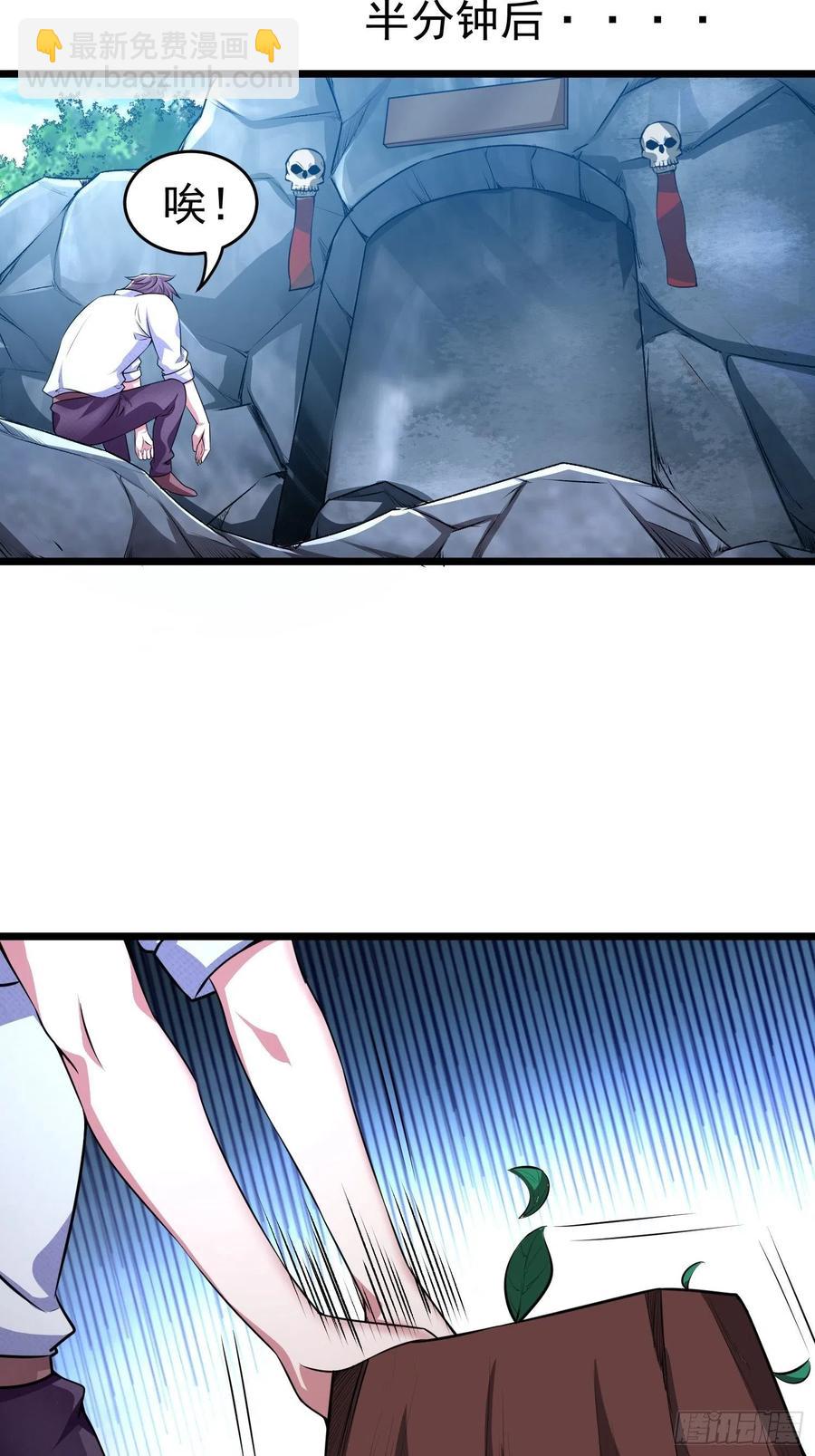 第11话 老爸来救你啦！(1/2)-第12话