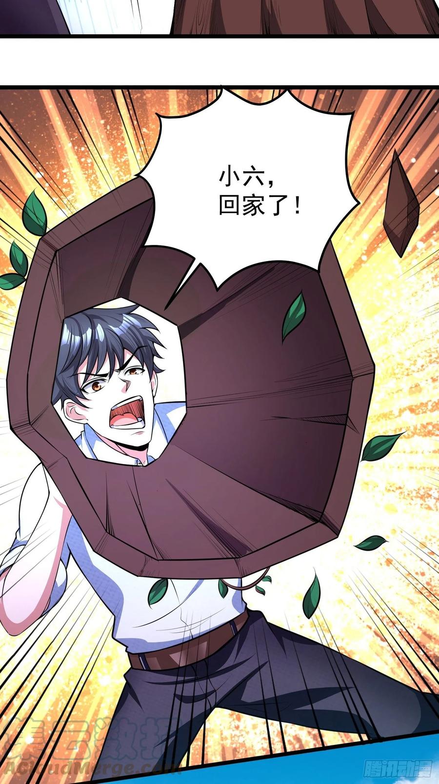 第11话 老爸来救你啦！(1/2)-第12话