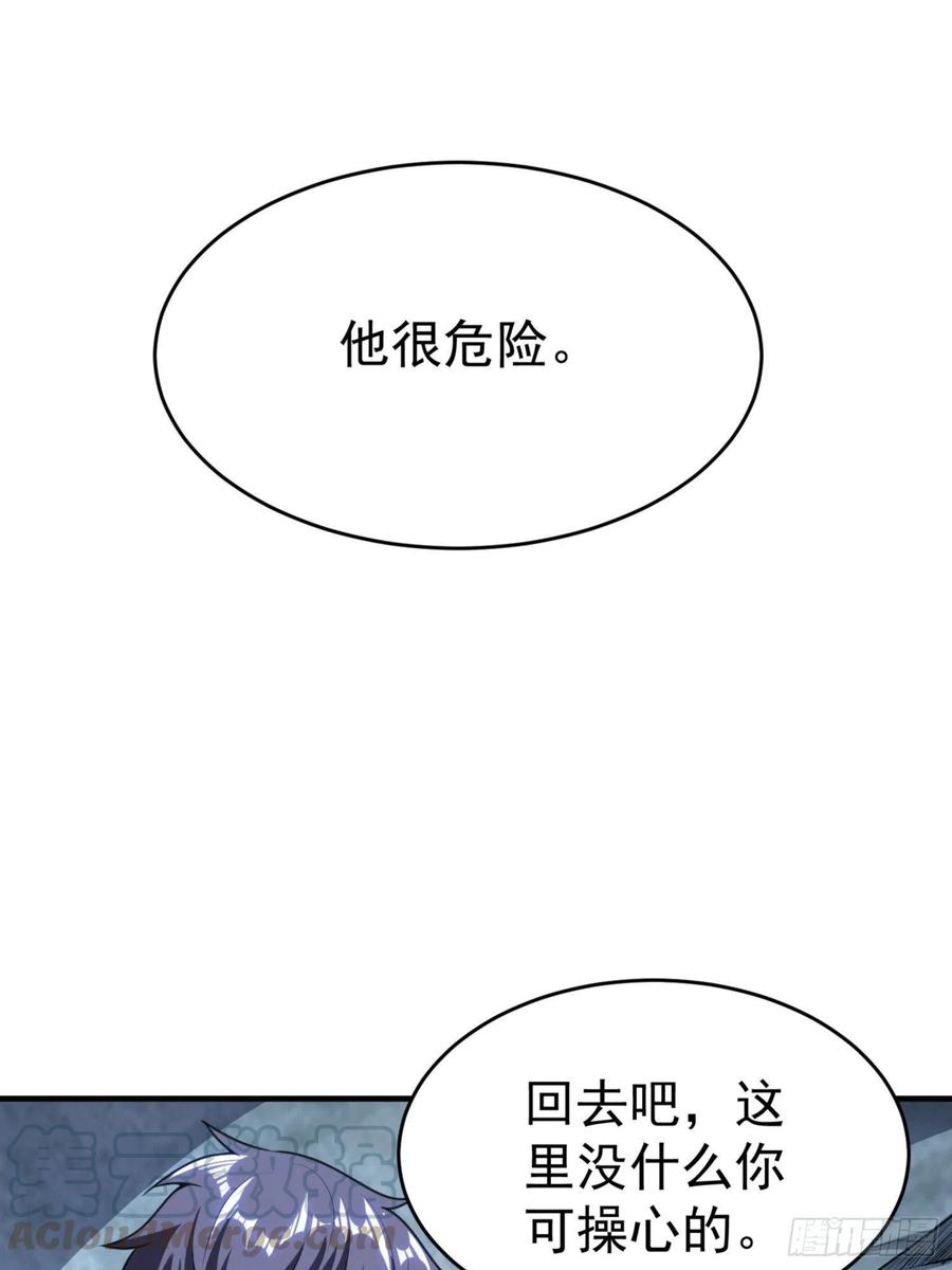 第11话 老爸来救你啦！(1/2)-第12话