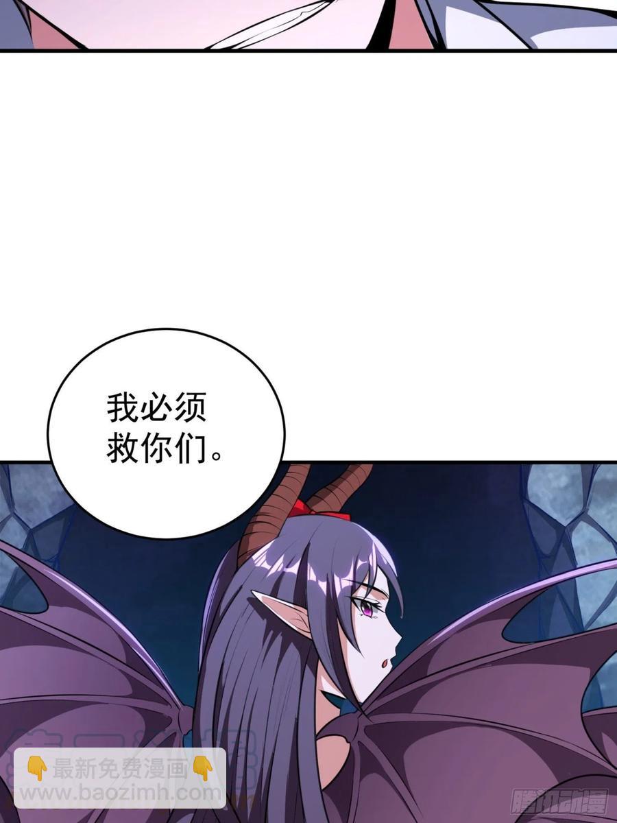 第11话 老爸来救你啦！(1/2)-第12话