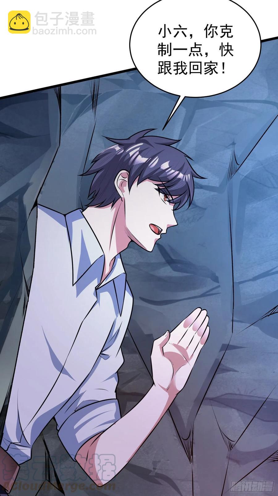 第11话 老爸来救你啦！(1/2)-第12话