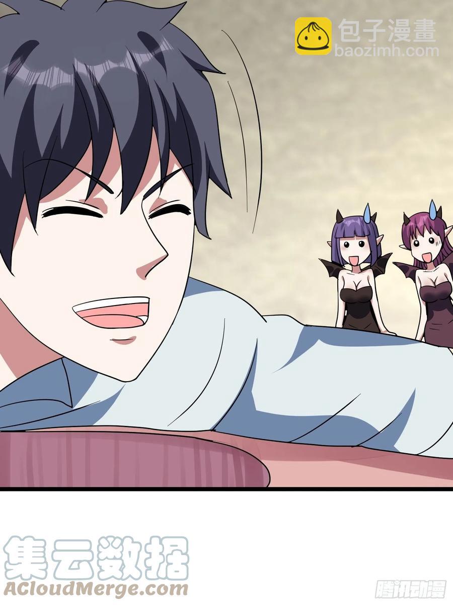 第109话  开始反击-第112话