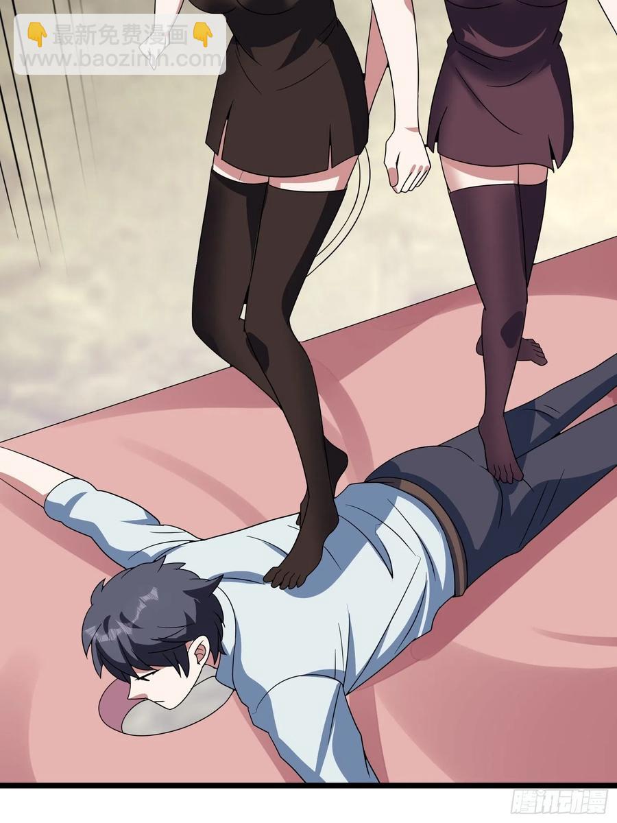 第109话  开始反击-第112话