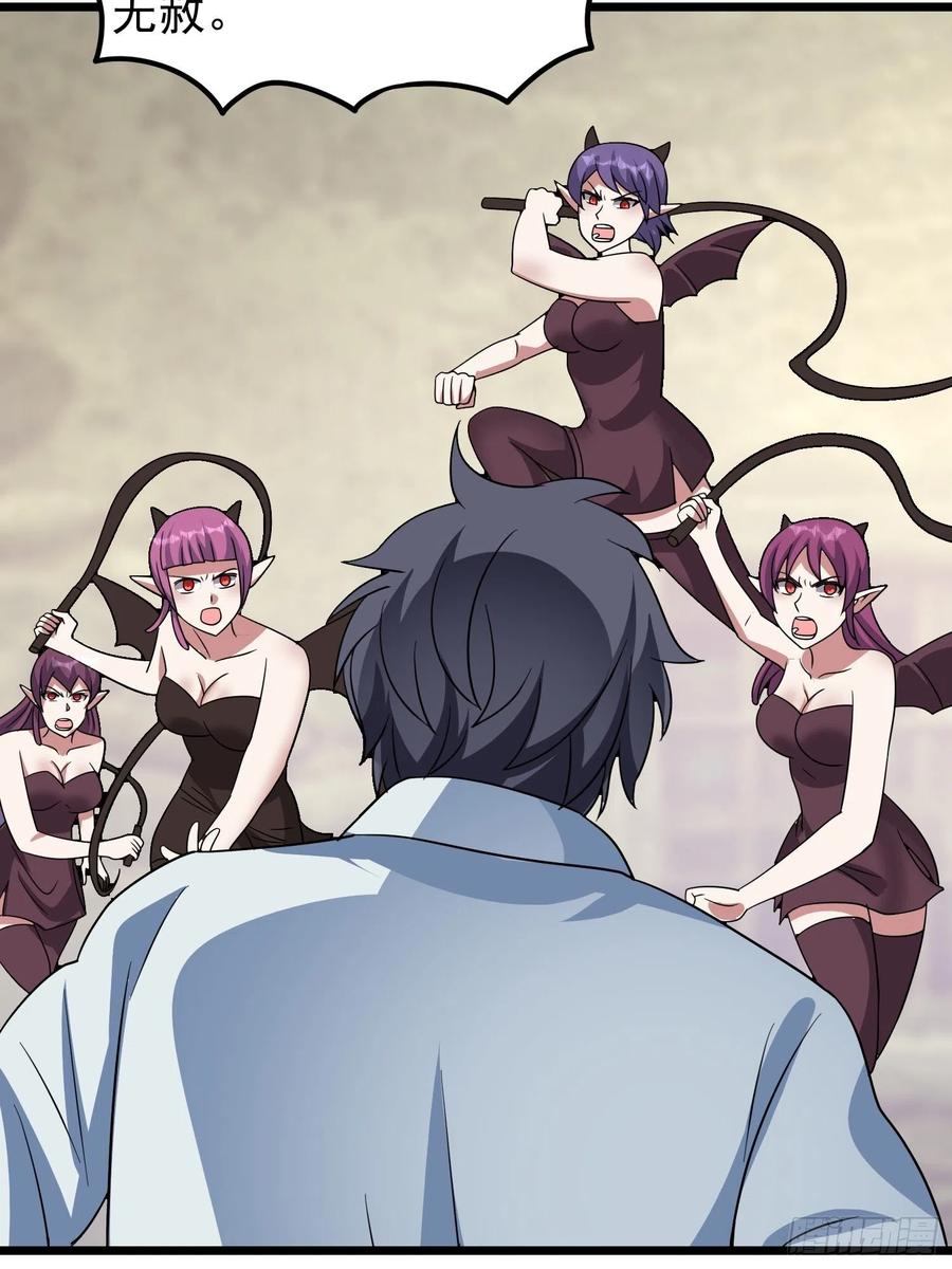 第109话  开始反击-第112话