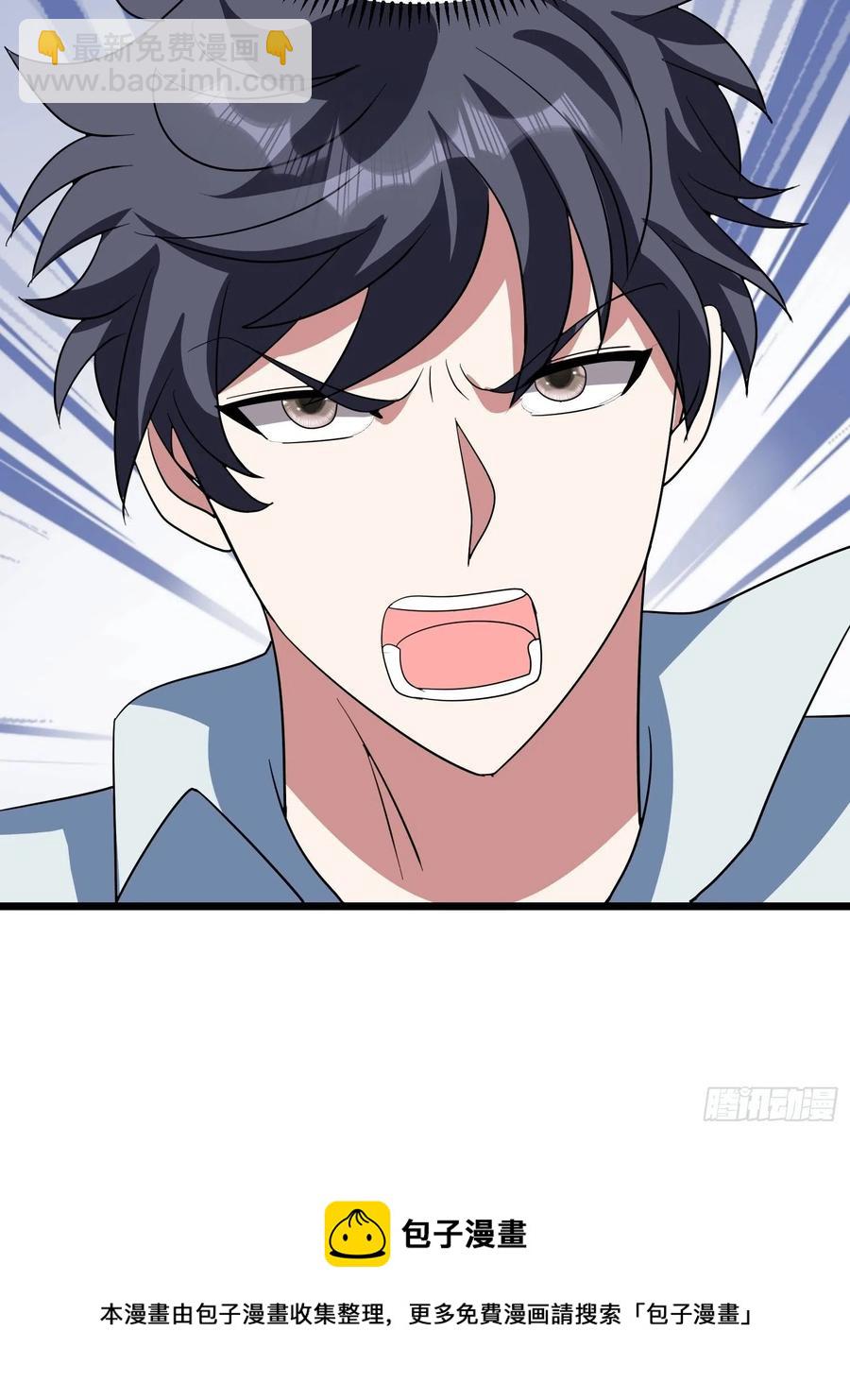 第109话  开始反击-第112话