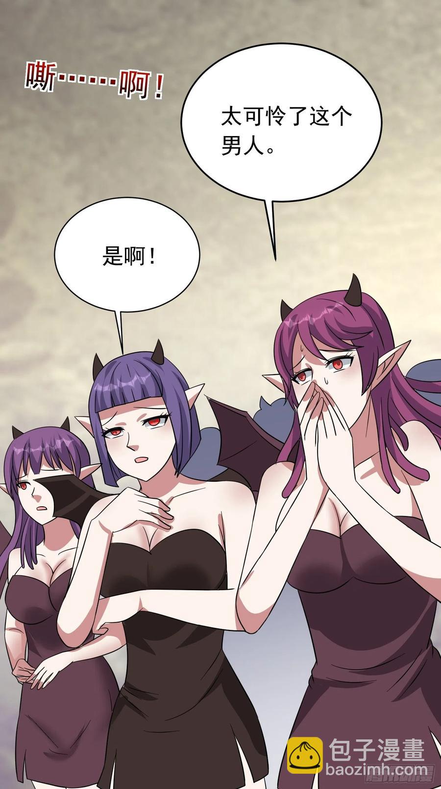 第109话  开始反击-第112话