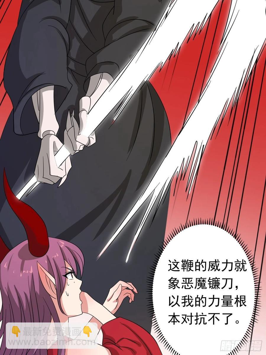 第111话 云廷，我尽力了-第114话