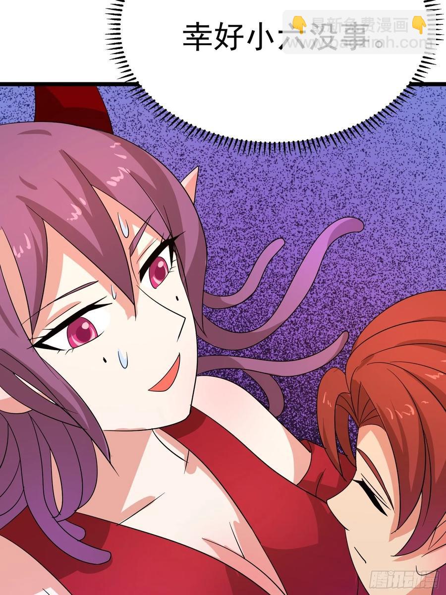 第111话 云廷，我尽力了-第114话