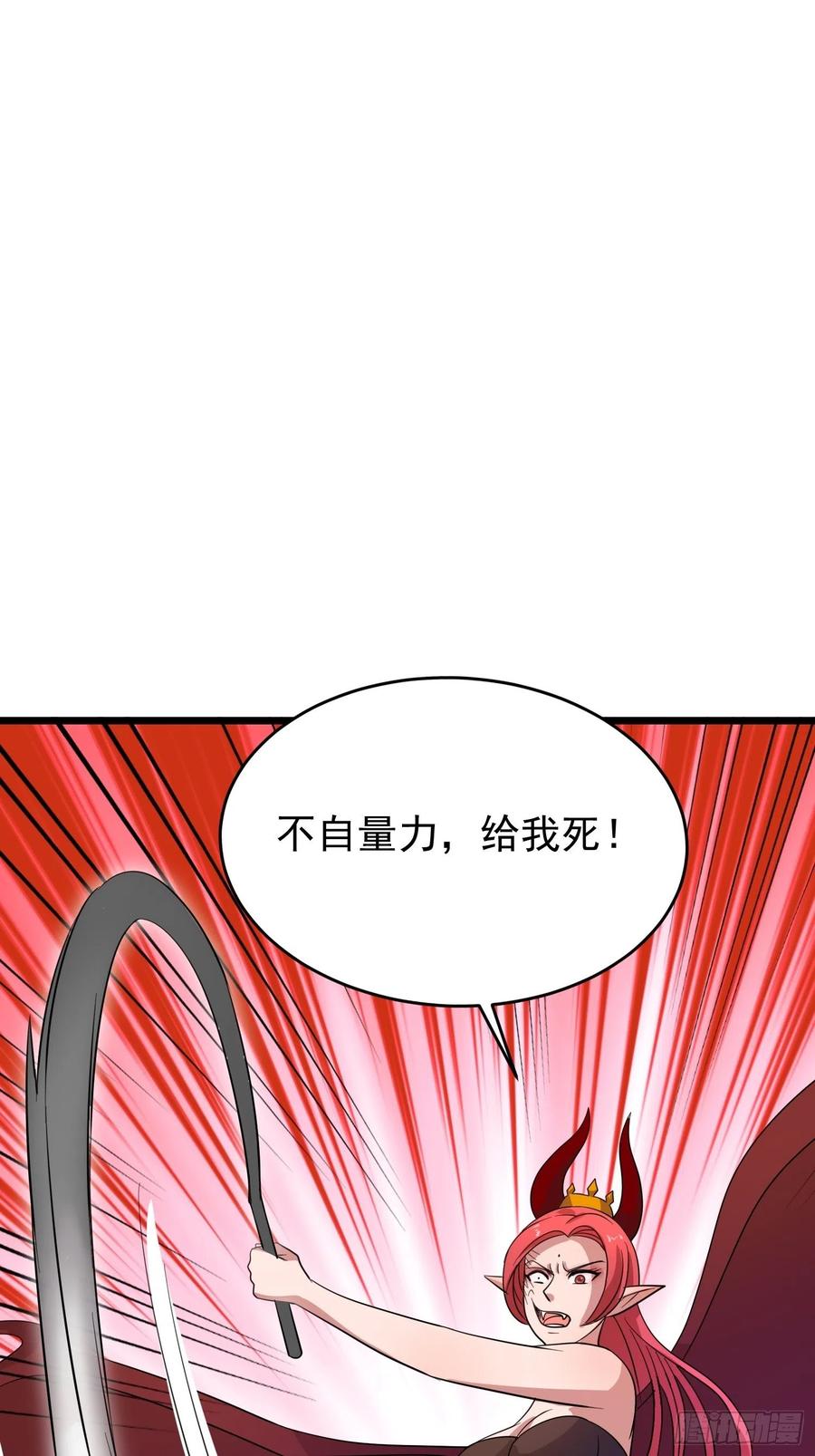 第111话 云廷，我尽力了-第114话