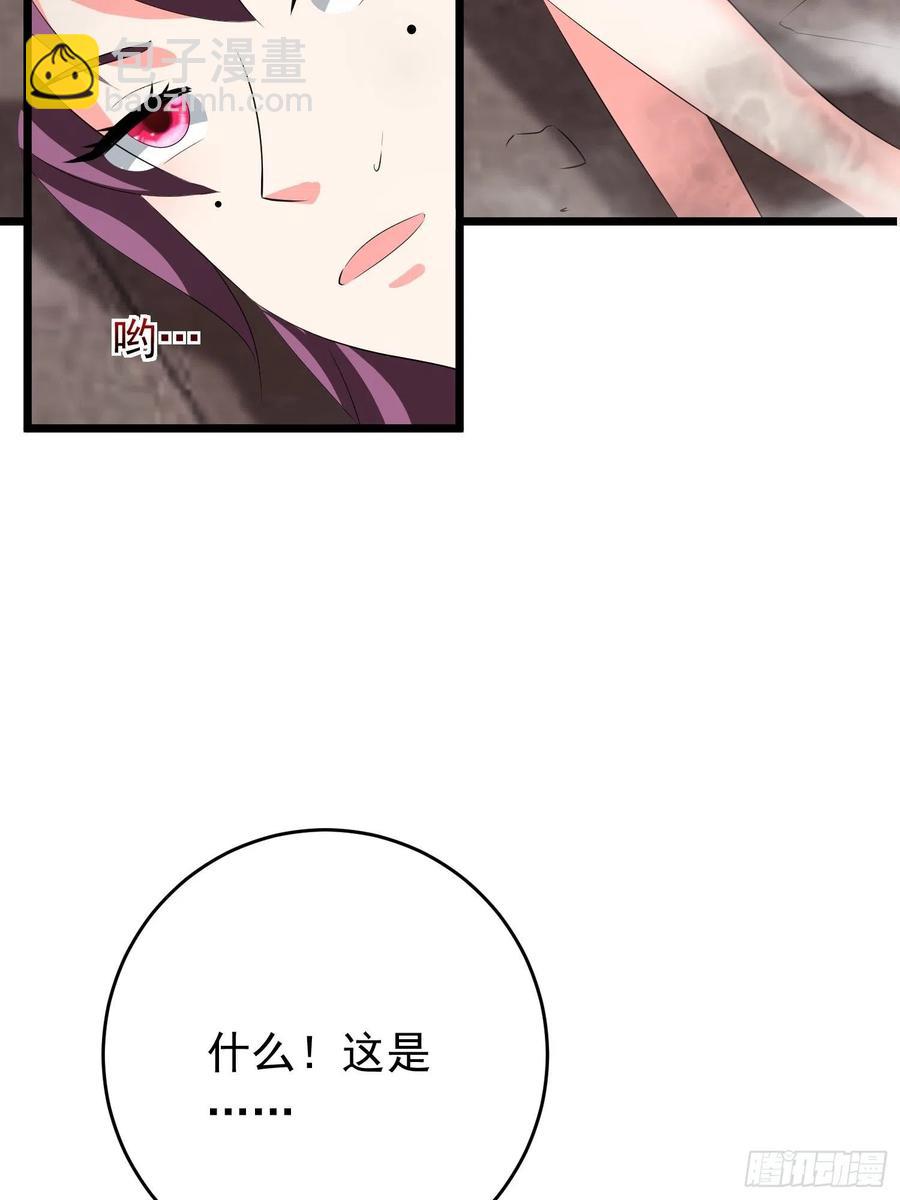 第113话 上位者的行尸走肉-第116话