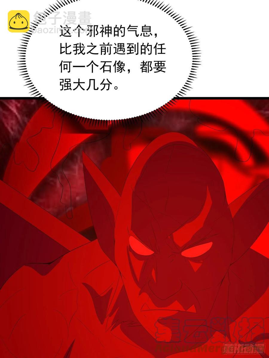 第113话 上位者的行尸走肉-第116话