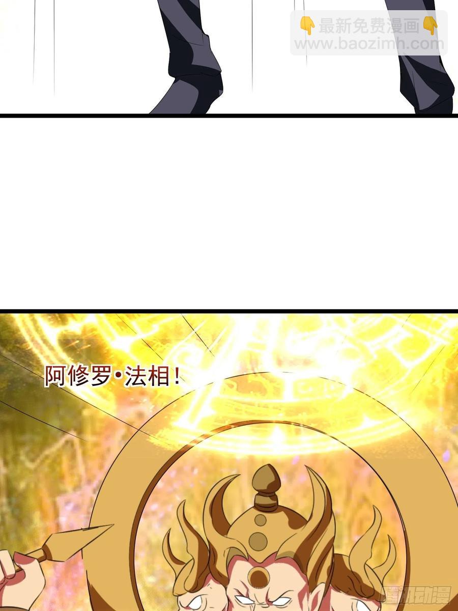 第113话 上位者的行尸走肉-第116话