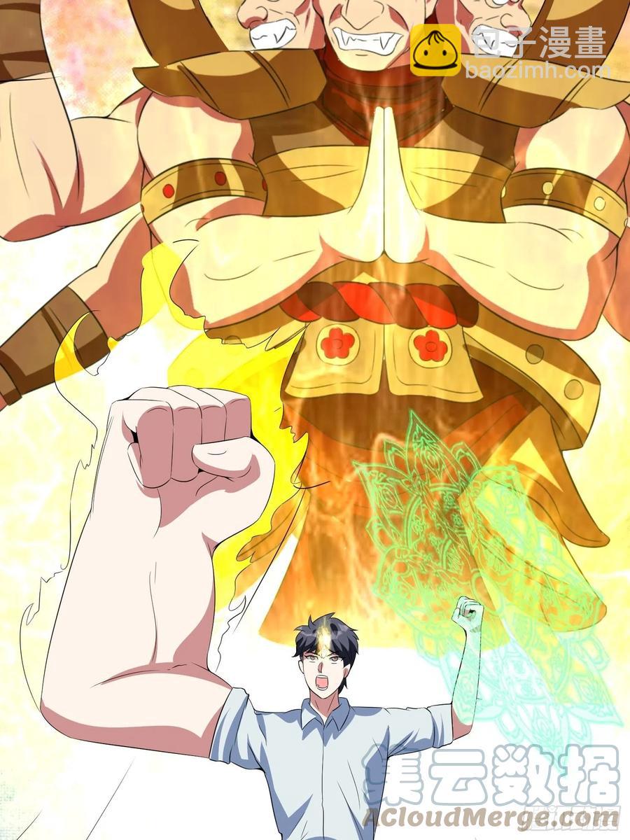 第113话 上位者的行尸走肉-第116话