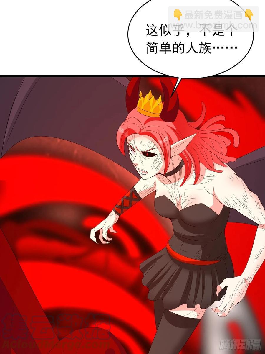 第113话 上位者的行尸走肉-第116话