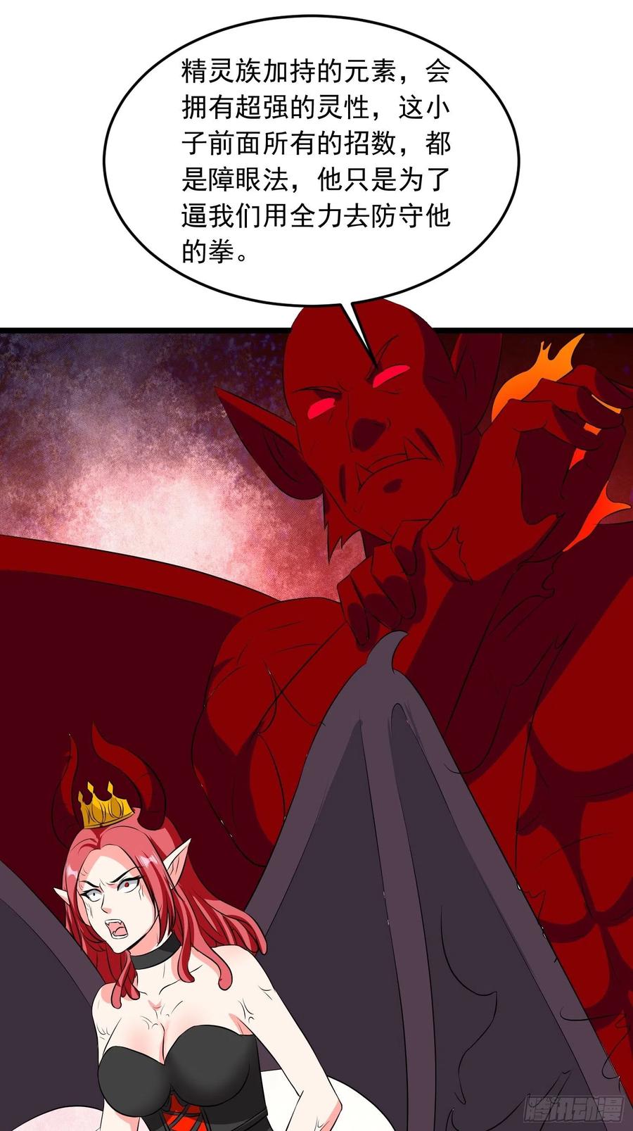 第115话 血脉全开！-第118话