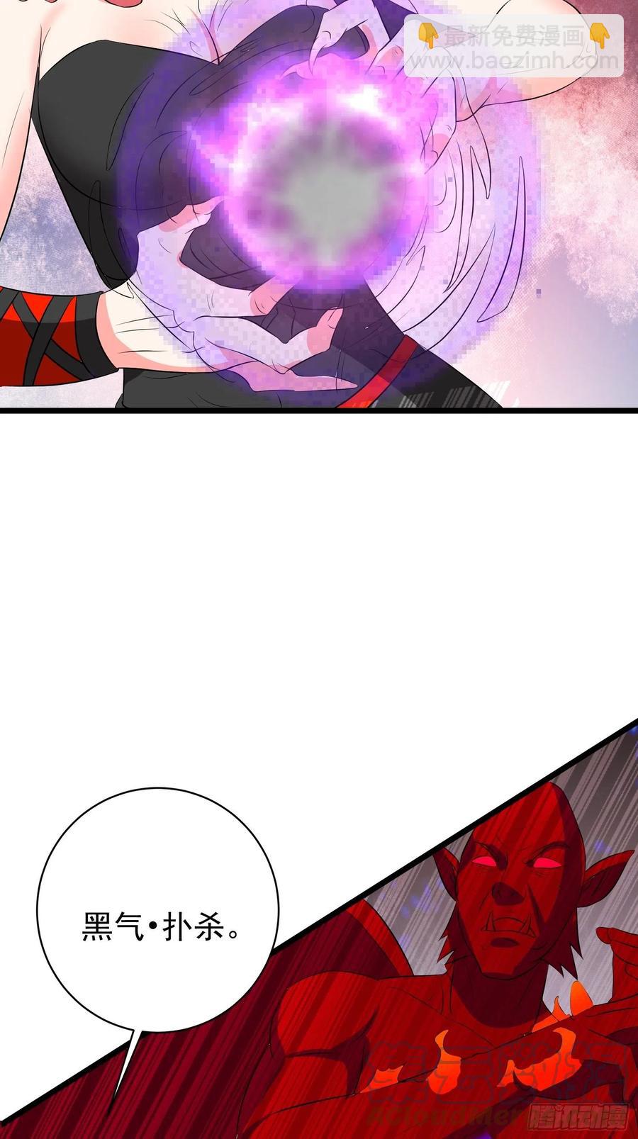 第115话 血脉全开！-第118话