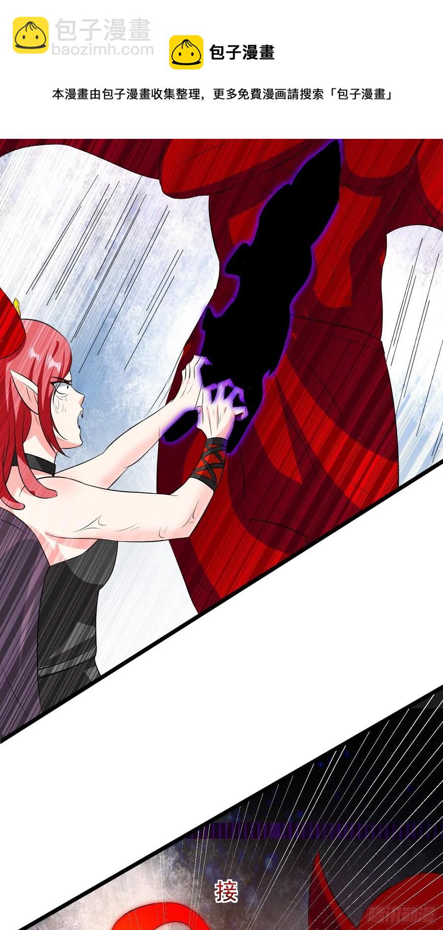 第115话 血脉全开！-第118话