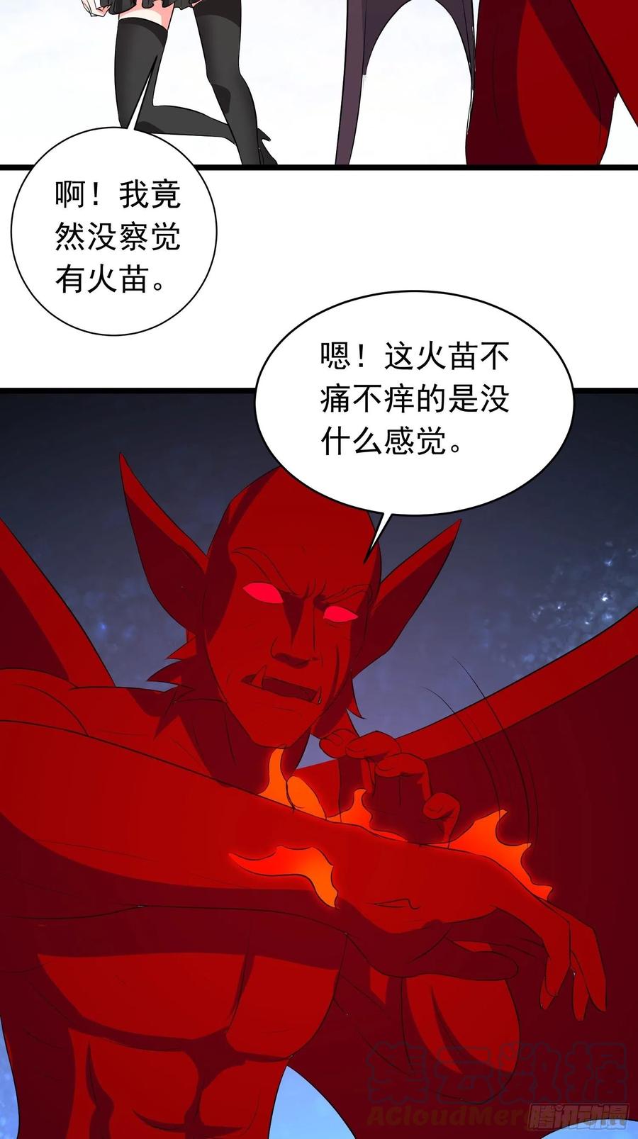 第115话 血脉全开！-第118话