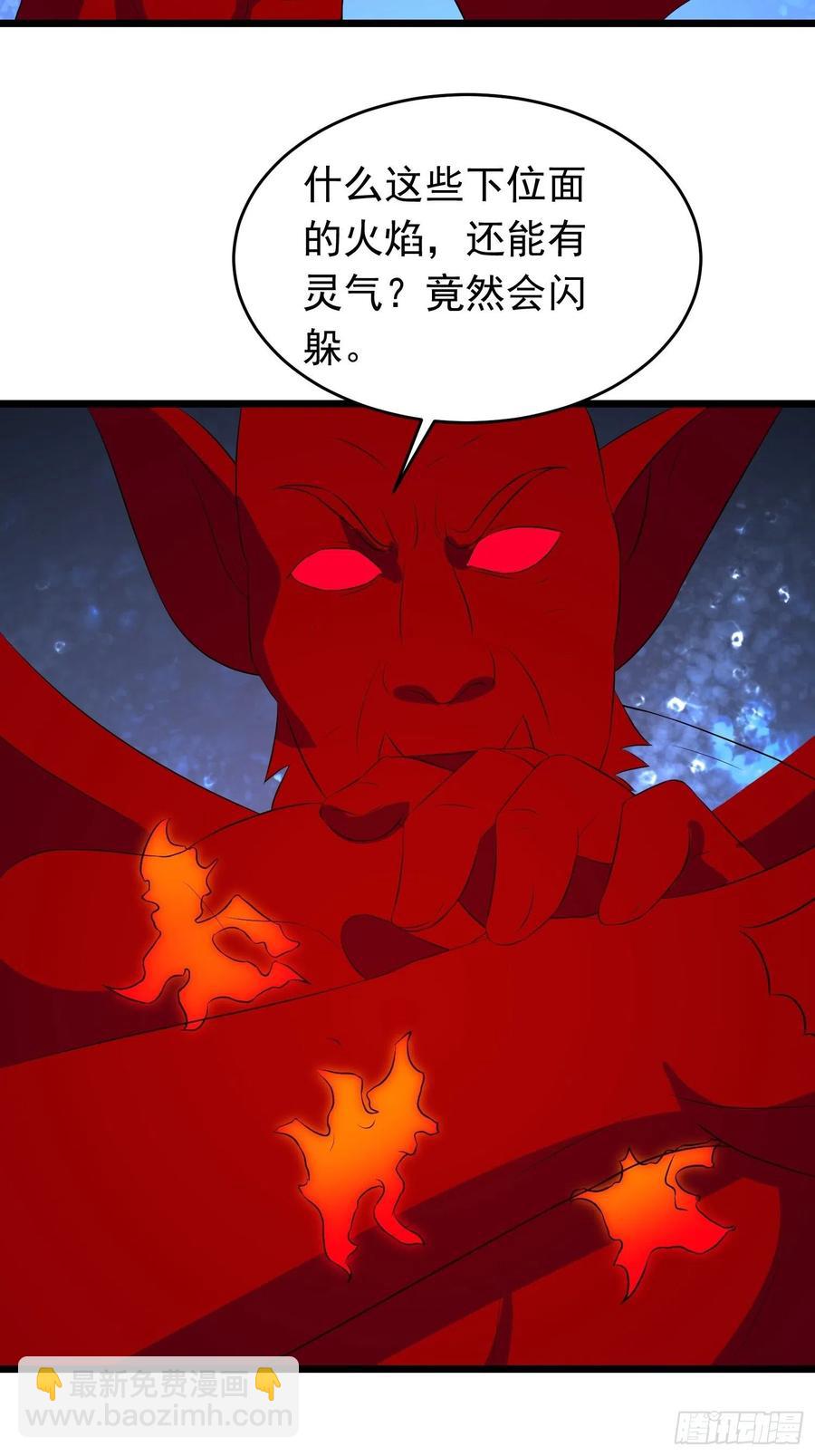 第115话 血脉全开！-第118话