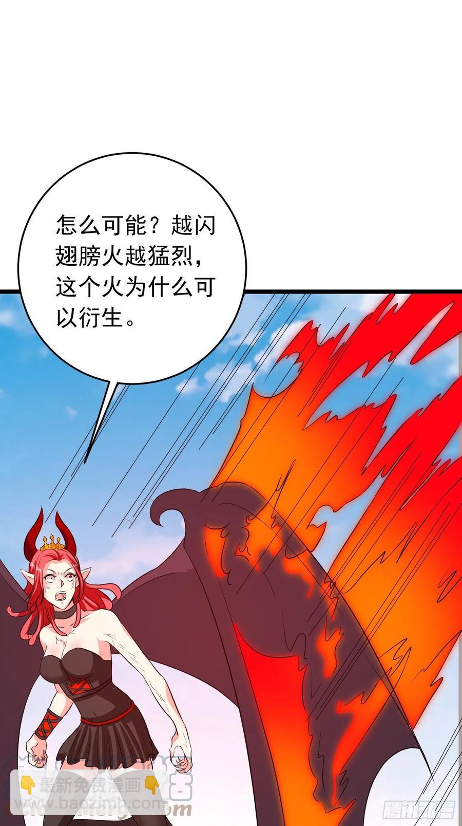 第115话 血脉全开！-第118话