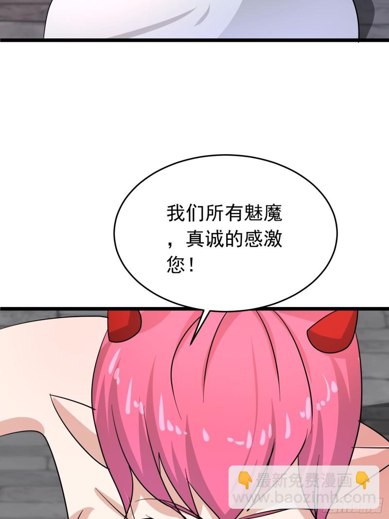 第117话 夕阳下的&ldquo;入侵者&rdquo;-第120话