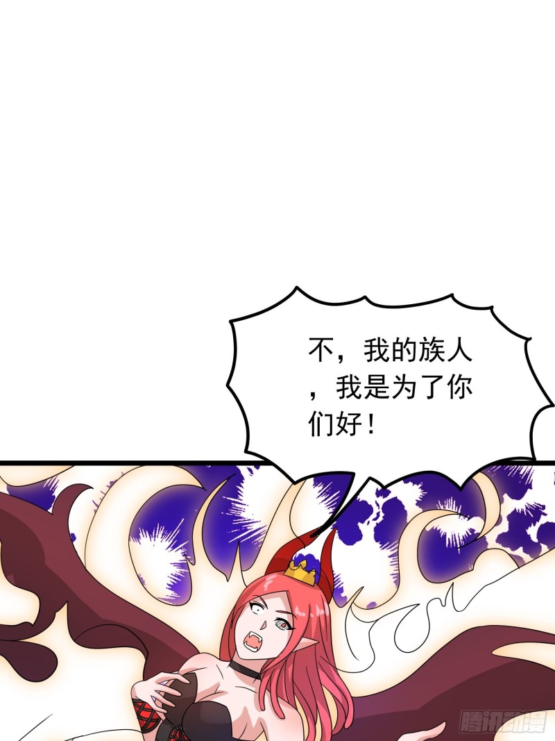 第117话 夕阳下的&ldquo;入侵者&rdquo;-第120话