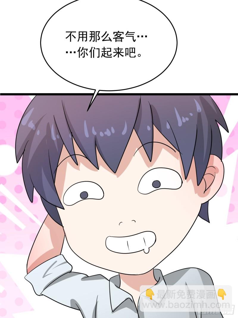 第117话 夕阳下的&ldquo;入侵者&rdquo;-第120话