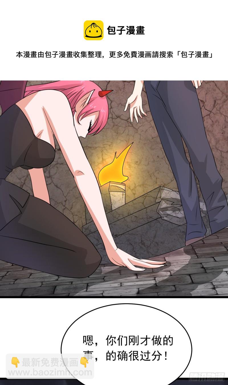 第117话 夕阳下的&ldquo;入侵者&rdquo;-第120话