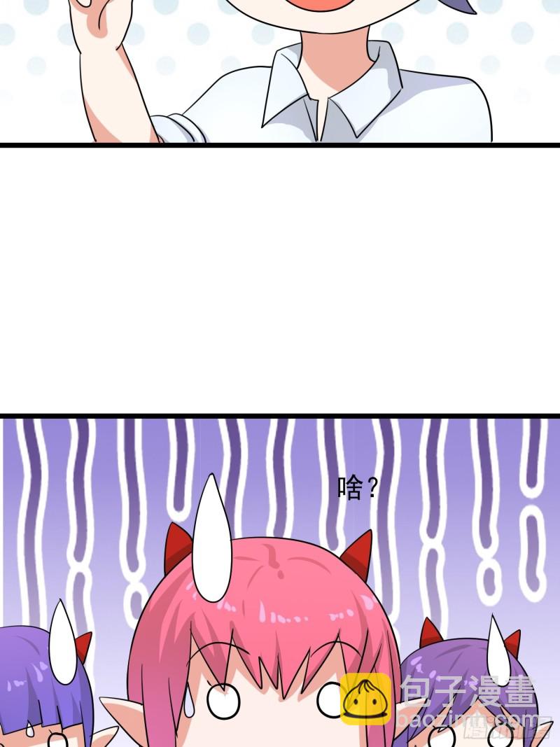 第117话 夕阳下的&ldquo;入侵者&rdquo;-第120话