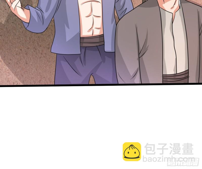 第117话 夕阳下的&ldquo;入侵者&rdquo;-第120话