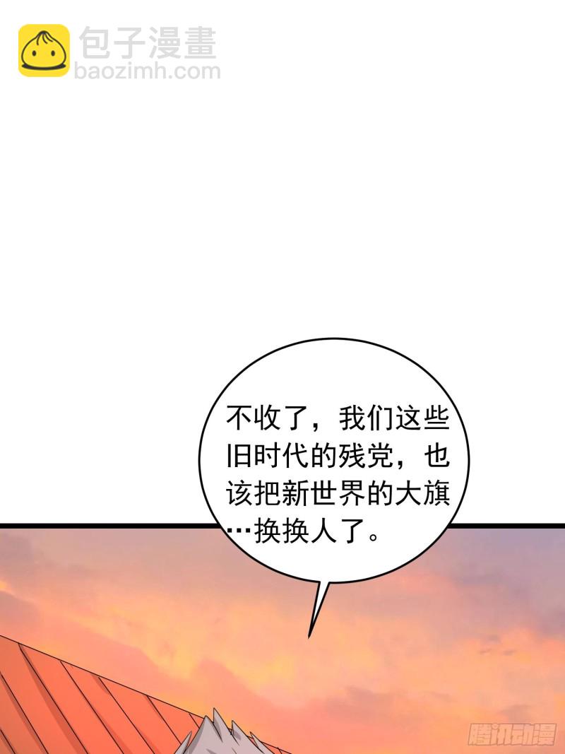 第117话 夕阳下的&ldquo;入侵者&rdquo;-第120话