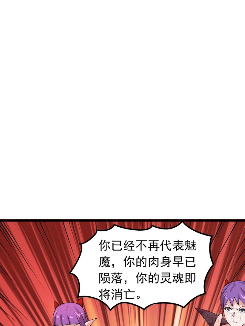 第117话 夕阳下的&ldquo;入侵者&rdquo;-第120话