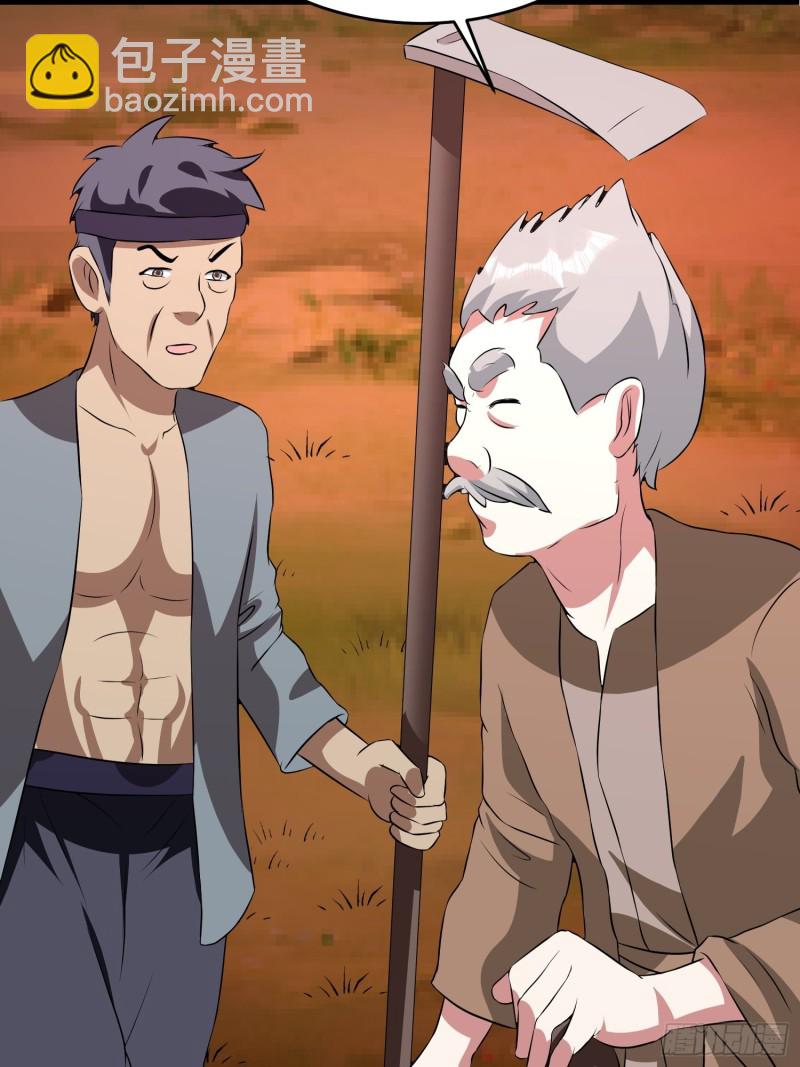 第119话 代表魅魔族的令牌-第122话