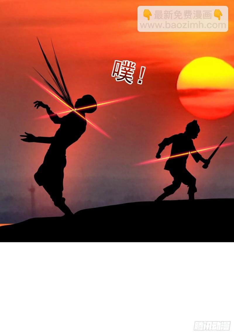 第119话 代表魅魔族的令牌-第122话