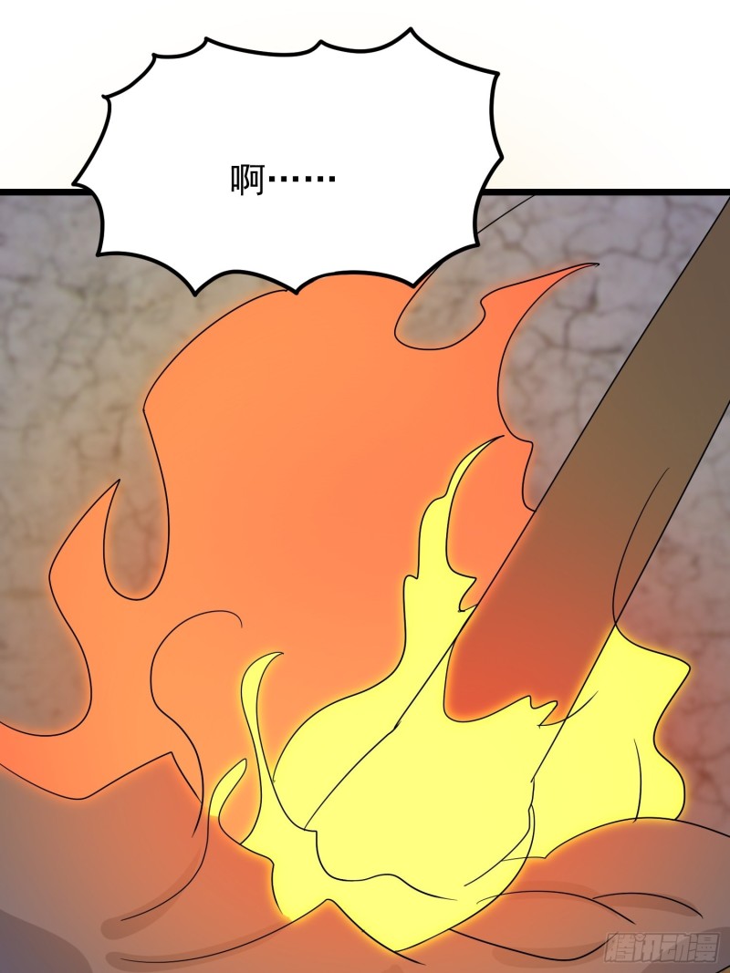 第121话 蛊线虫来了！-第124话